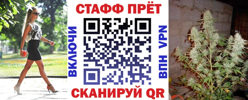 Продажа наркотиков Буинск ГАШ Каннабис СК БУТИРАТ Меф мяу мяу