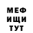 Метадон белоснежный Larry Woodward