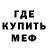 КЕТАМИН VHQ Unholy Infernus