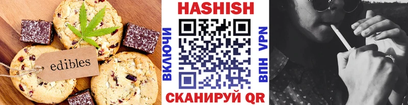 Cannafood конопля Буинск