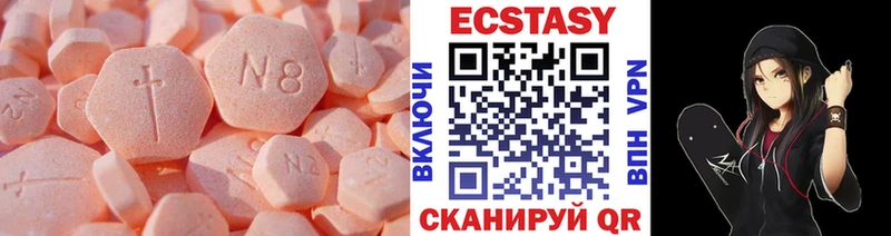 магазин продажи наркотиков  Буинск  маркетплейс Telegram  Ecstasy Punisher 