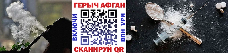 ГЕРОИН герыч  Буинск 