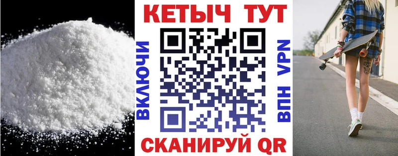 КЕТАМИН ketamine  Буинск 