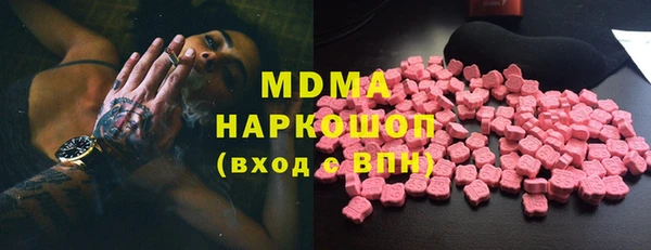 кокаин колумбия Белоозёрский