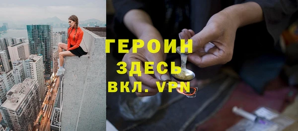 синтетический гашиш Белокуриха