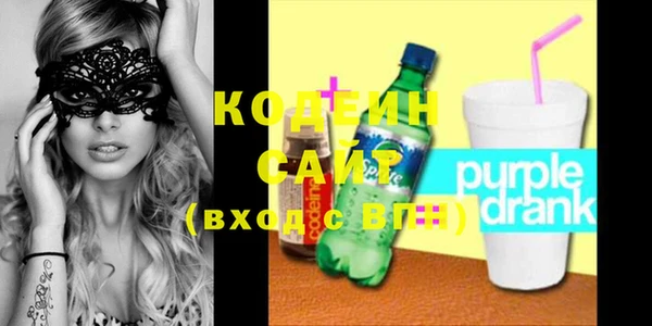 синтетический гашиш Белокуриха