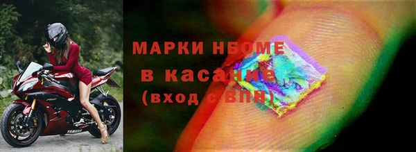герыч Беломорск