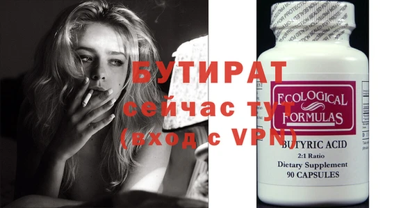 синтетический гашиш Белокуриха