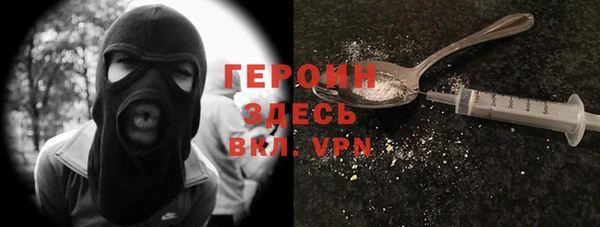 герыч Беломорск