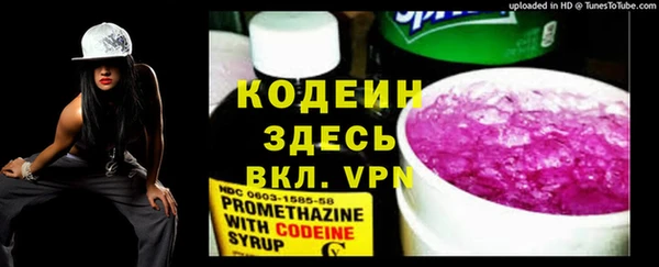 синтетический гашиш Белокуриха