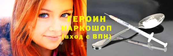 кокаин колумбия Белоозёрский