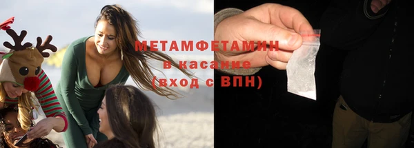 синтетический гашиш Белокуриха