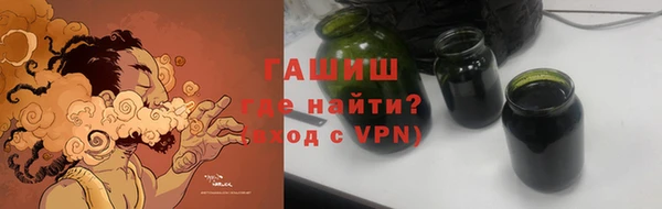 герыч Беломорск