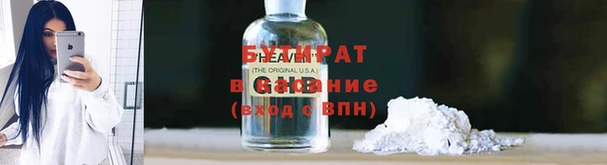 герыч Беломорск