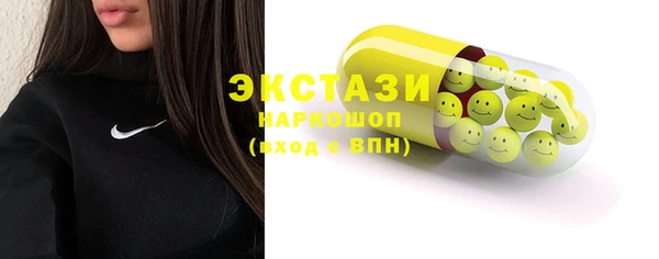 синтетический гашиш Белокуриха
