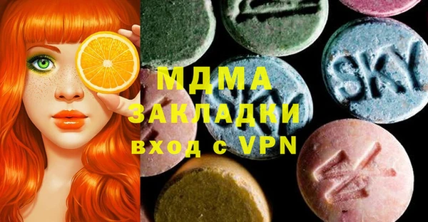 синтетический гашиш Белокуриха