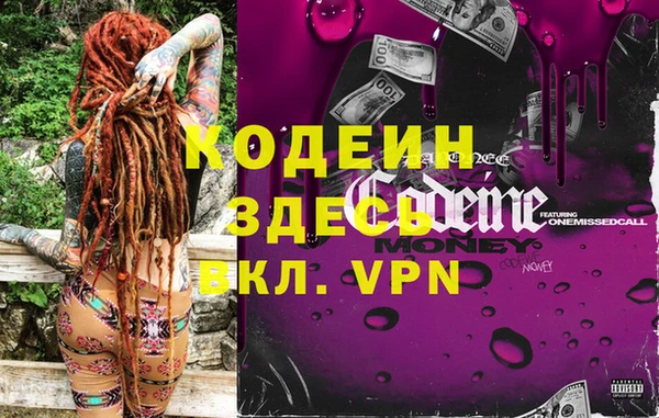 кокаин колумбия Белоозёрский