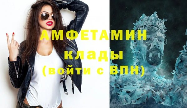 винт Краснослободск