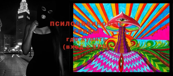герыч Беломорск
