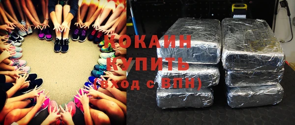 кокаин колумбия Белоозёрский