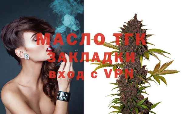 синтетический гашиш Белокуриха