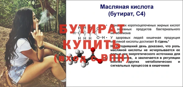 герыч Беломорск