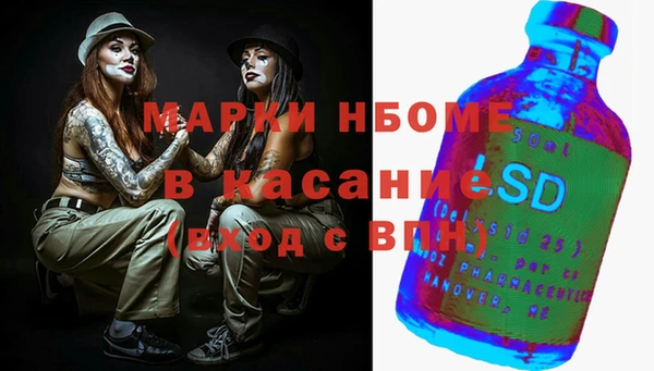 герыч Беломорск