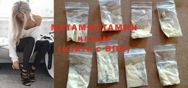 синтетический гашиш Белокуриха