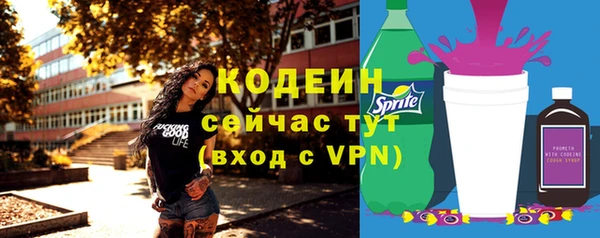 герыч Беломорск