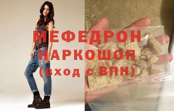 синтетический гашиш Белокуриха