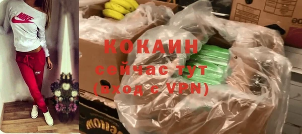синтетический гашиш Белокуриха