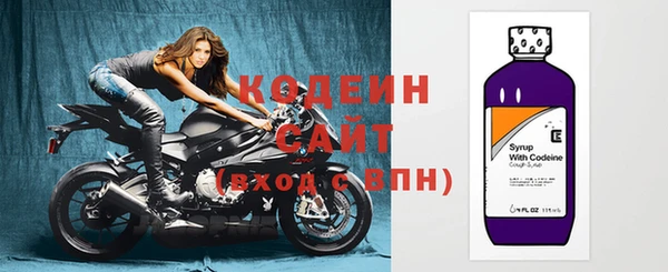 герыч Беломорск