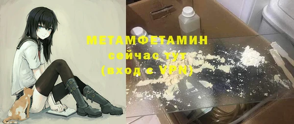 синтетический гашиш Белокуриха