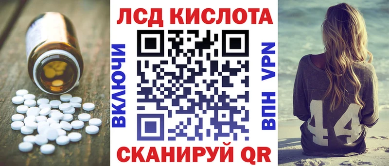 цены наркотик  Буинск  hydra зеркало  LSD-25 экстази кислота 