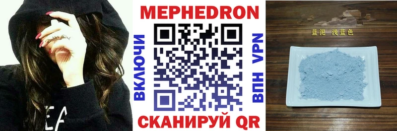 Меф  Буинск