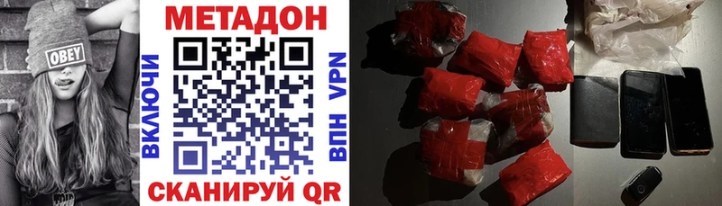 blacksprut tor  Буинск  Метадон methadone 