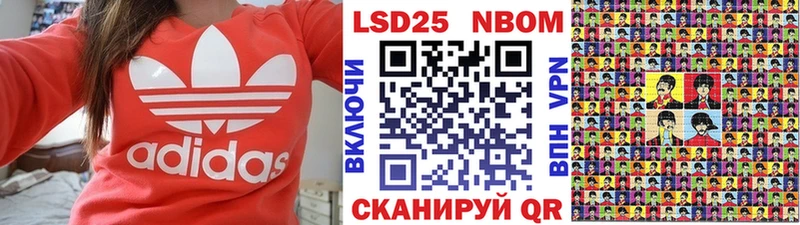 цена Буинск Марки N-bome 1,5мг