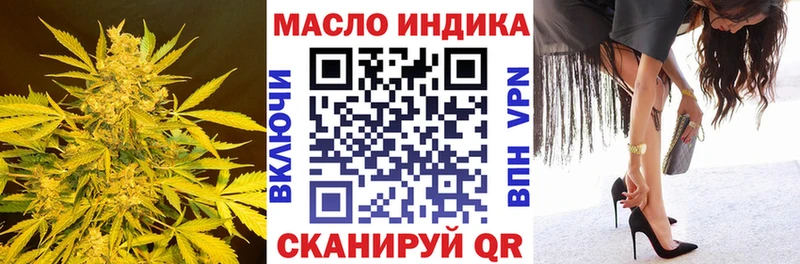 ТГК жижа  что такое   blacksprut ССЫЛКА  Буинск 